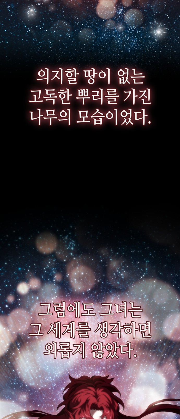 95 페이지