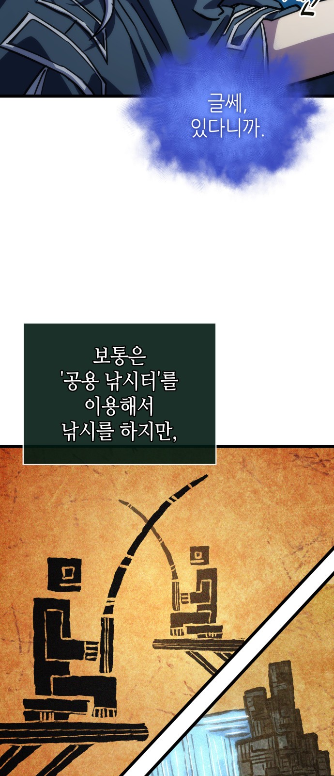 31 페이지
