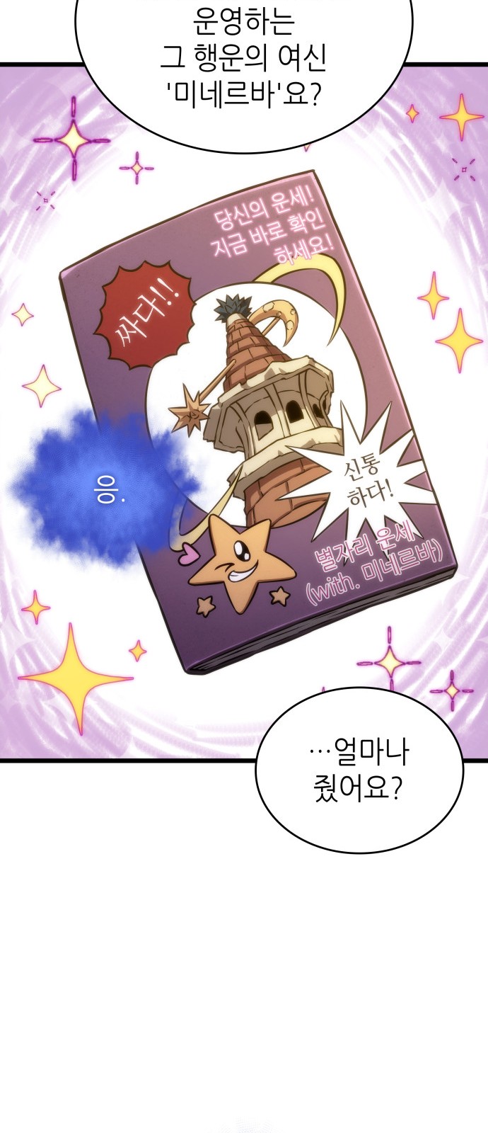 34 페이지