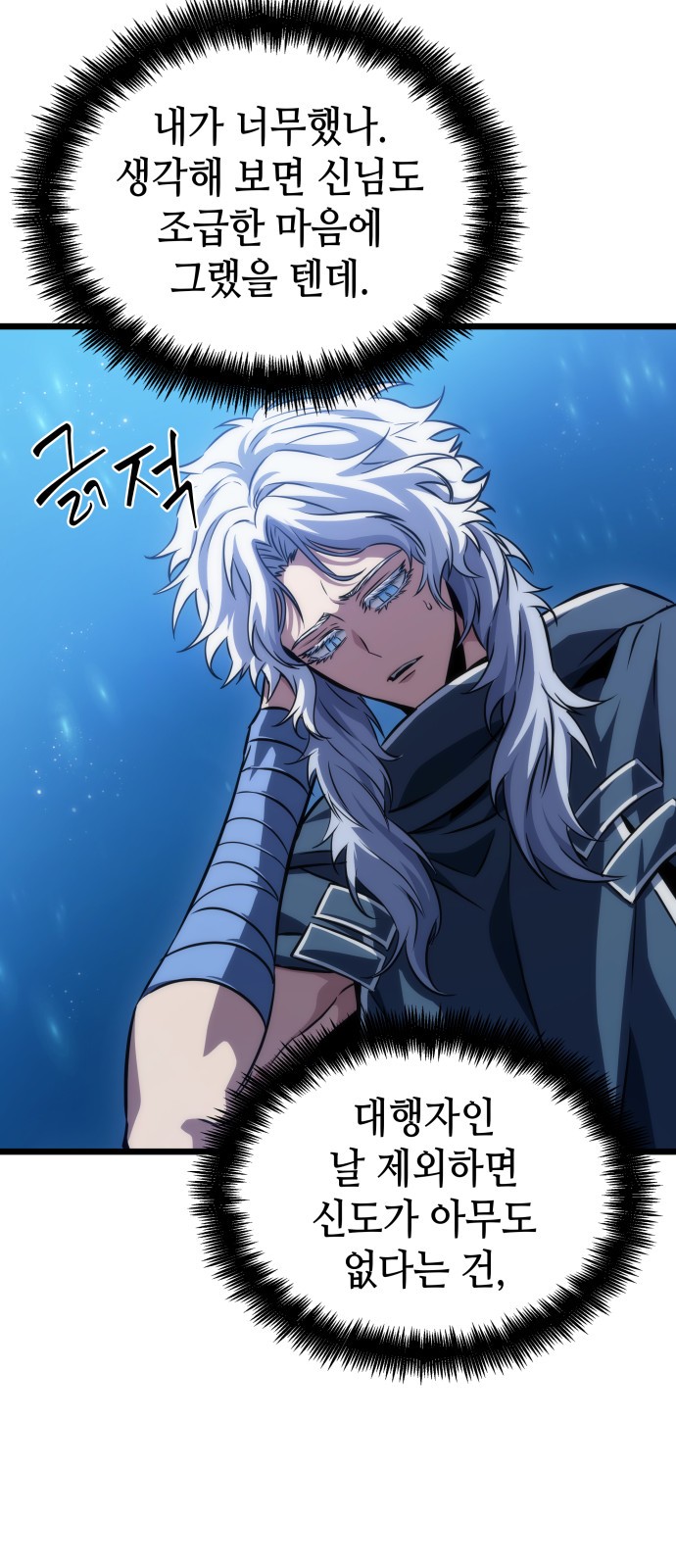 42 페이지