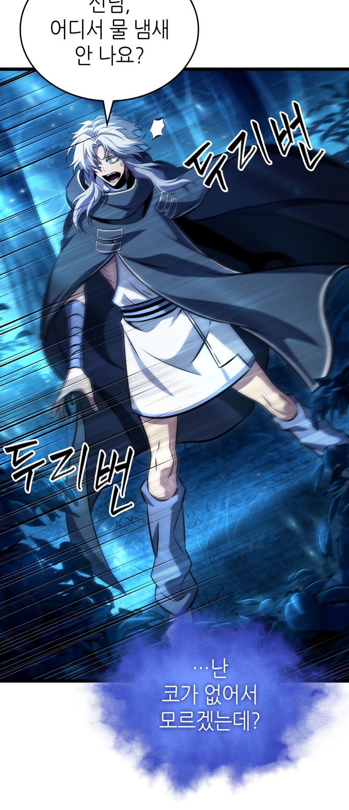 49 페이지