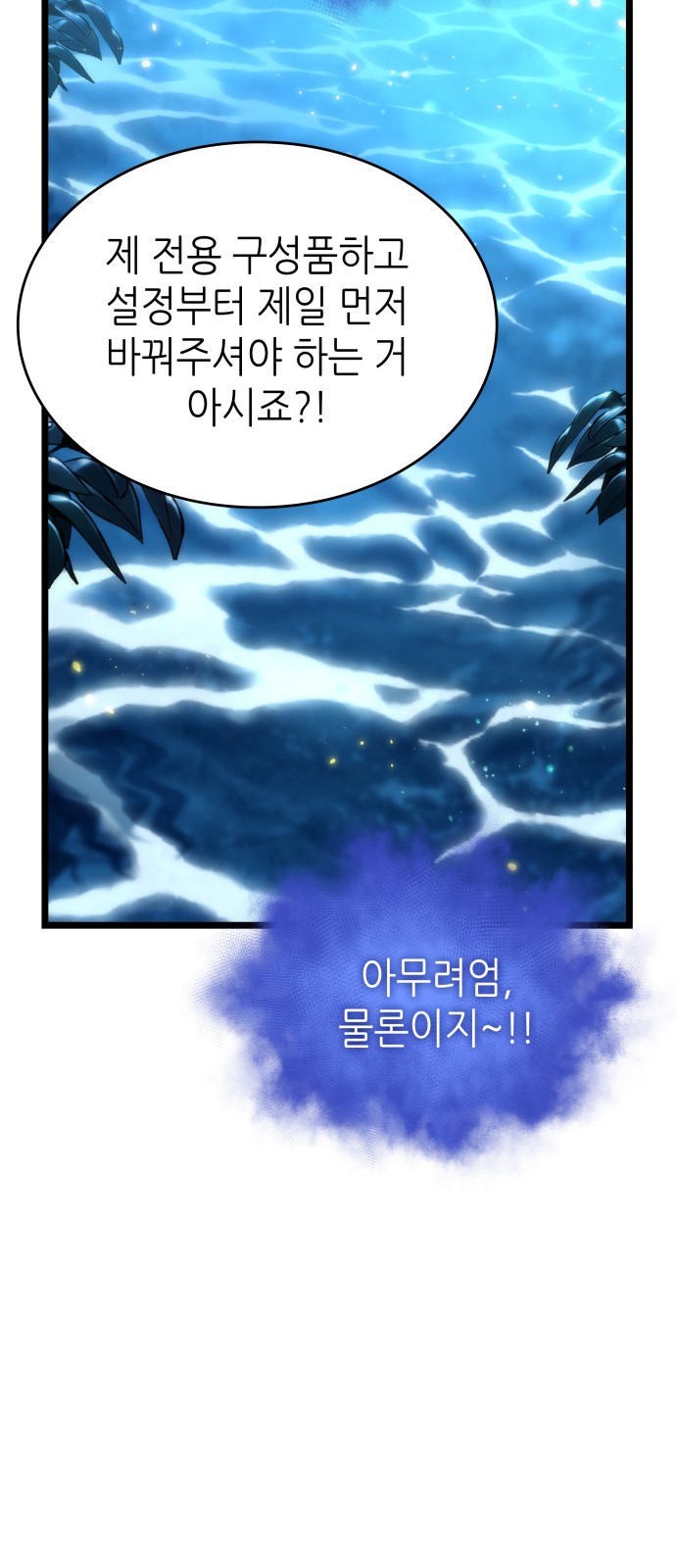 60 페이지
