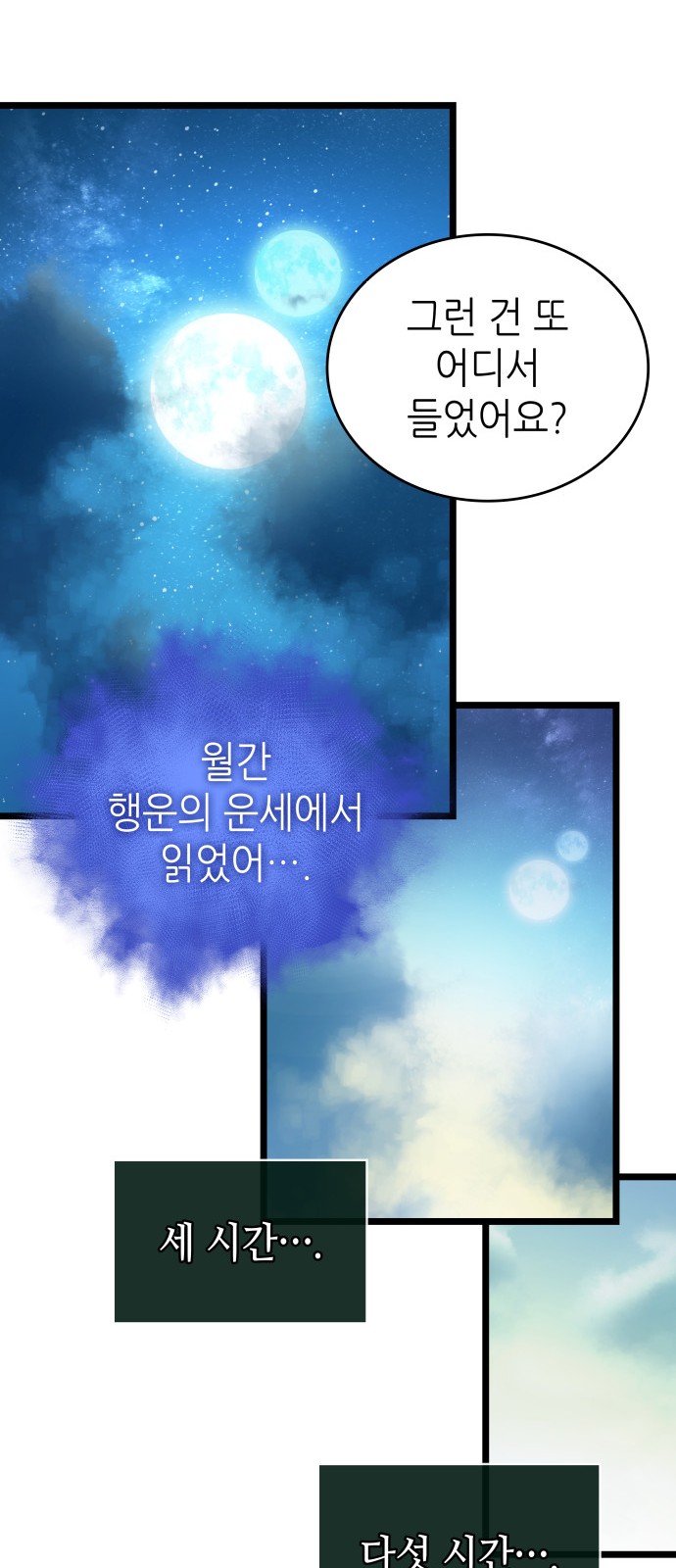 64 페이지
