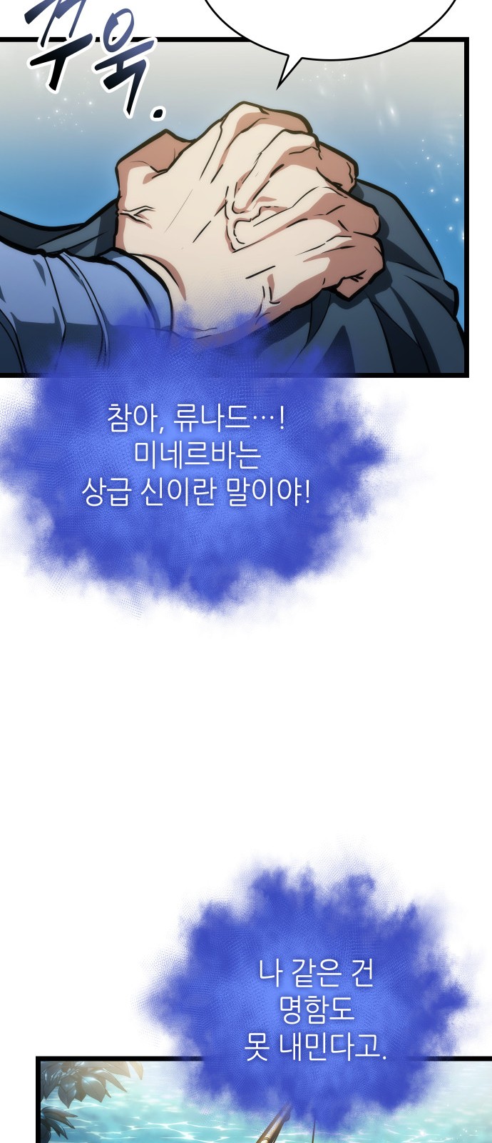 67 페이지