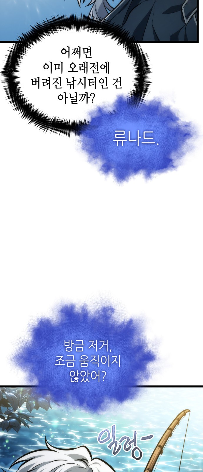 70 페이지