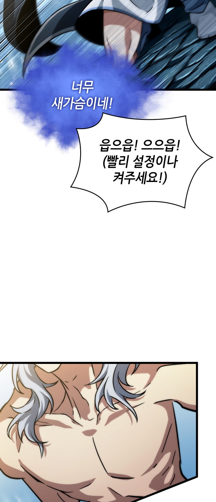 77 페이지