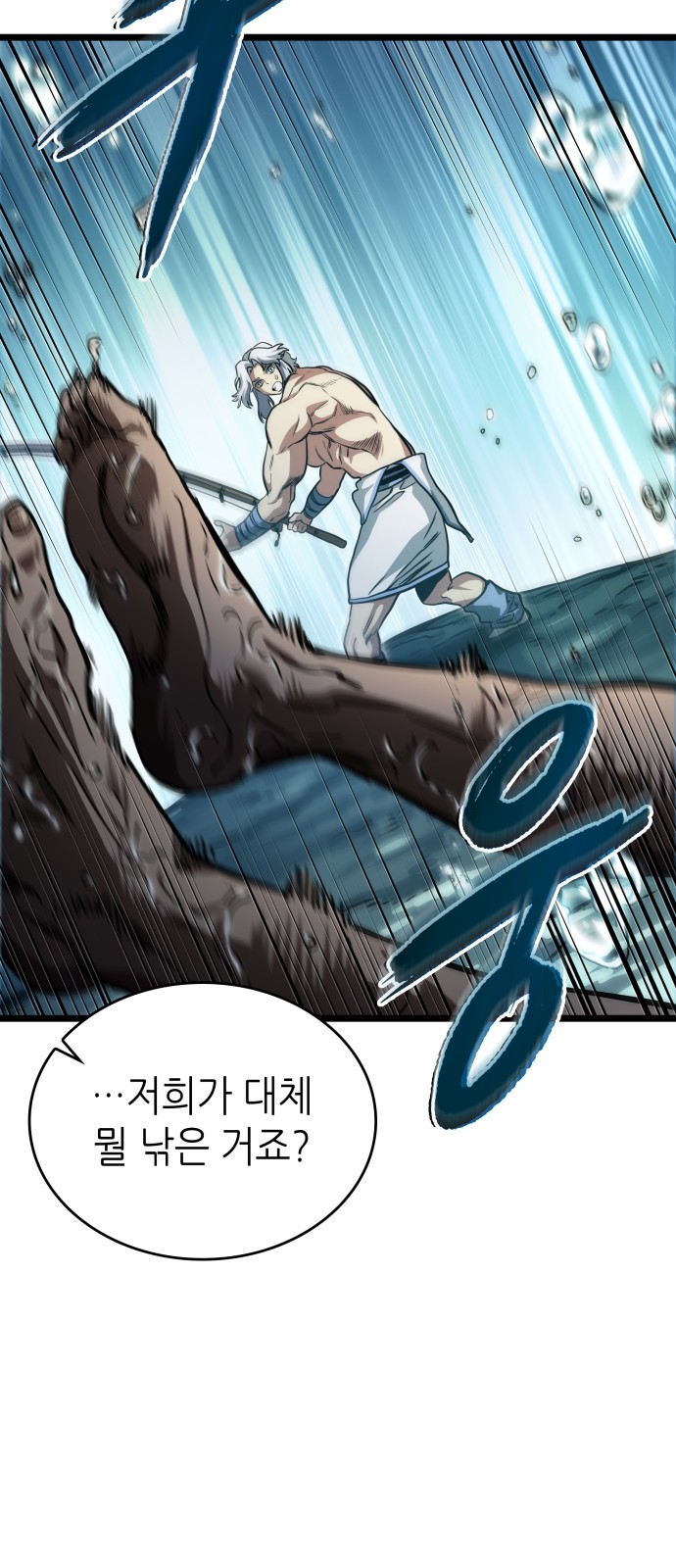 86 페이지