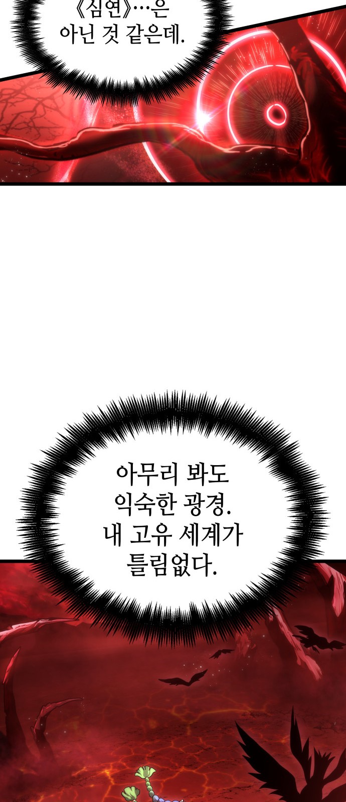 100 페이지