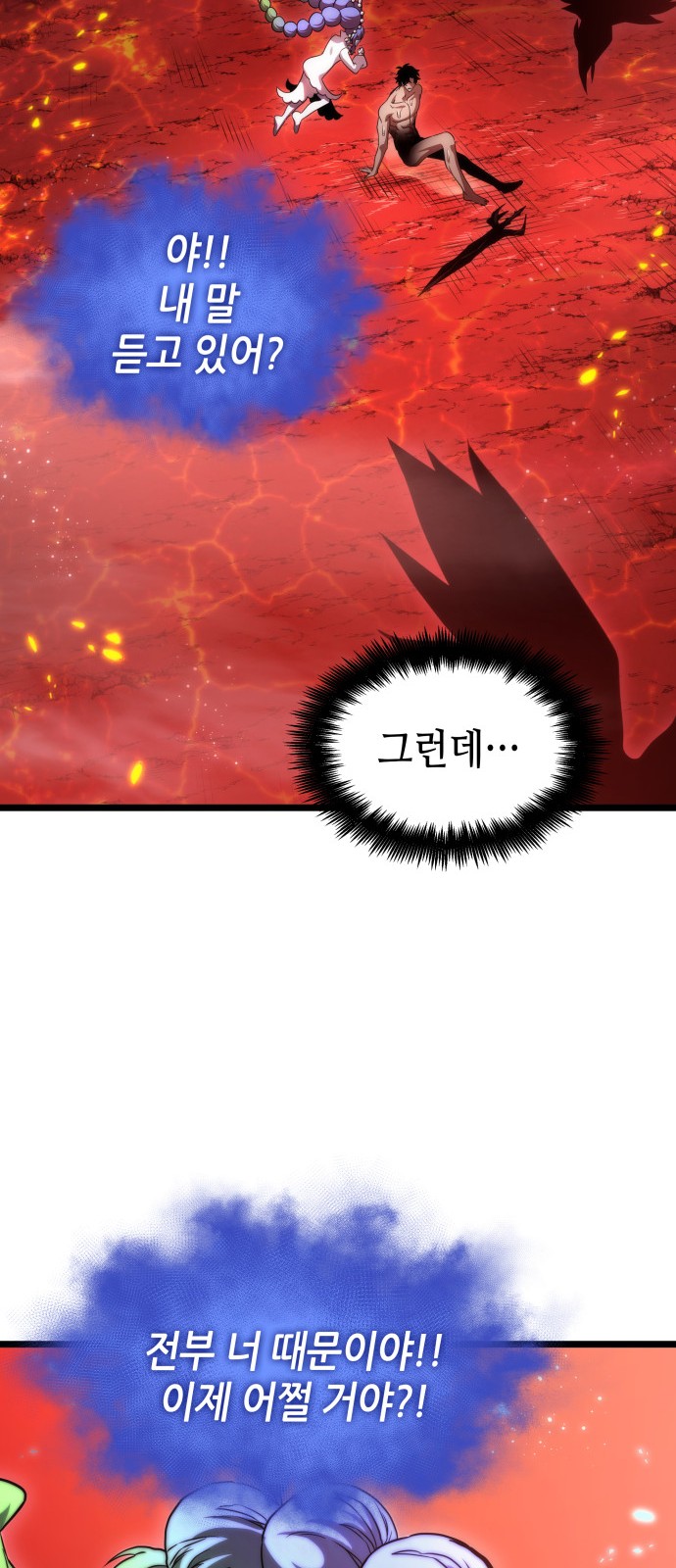 101 페이지