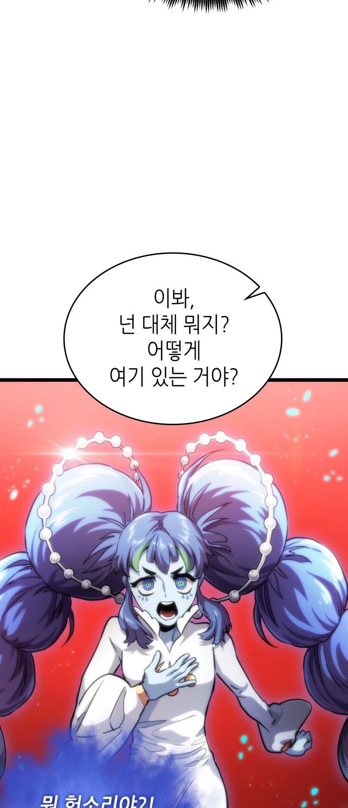103 페이지