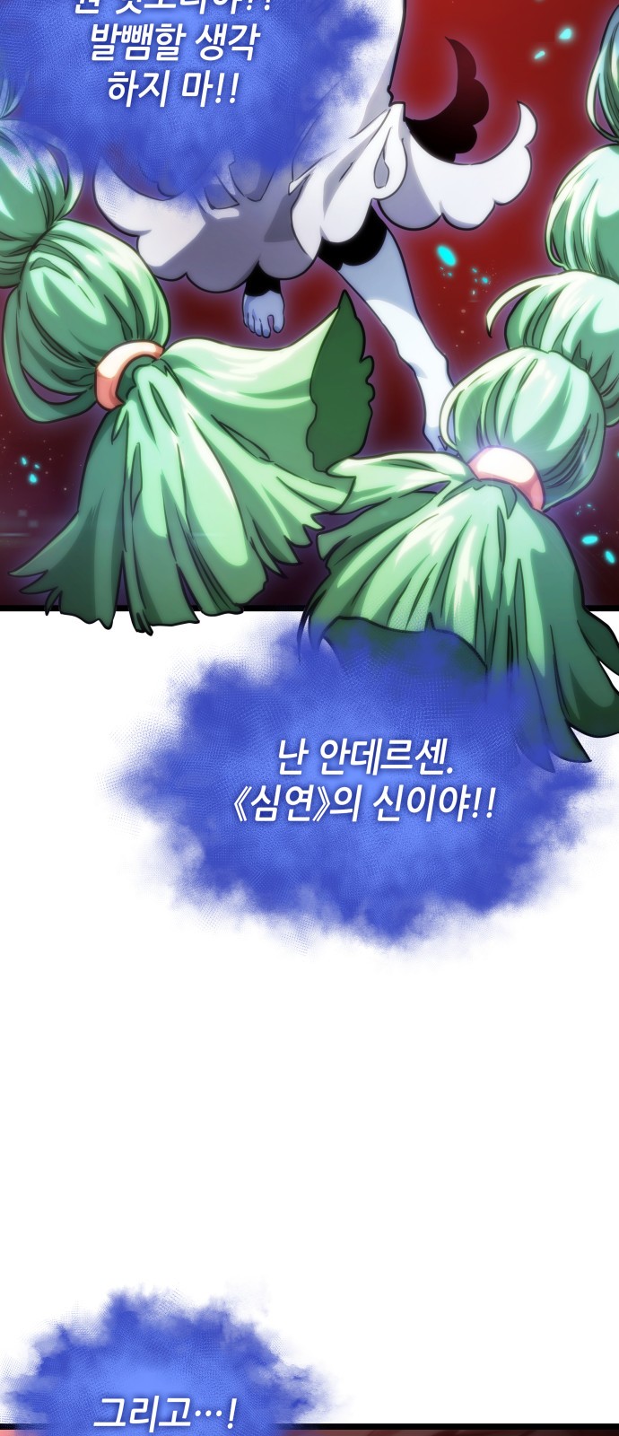 104 페이지