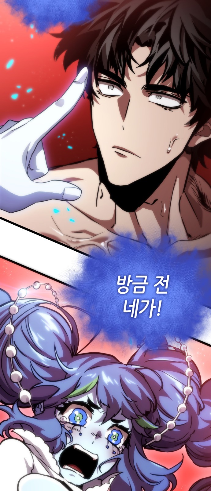 105 페이지