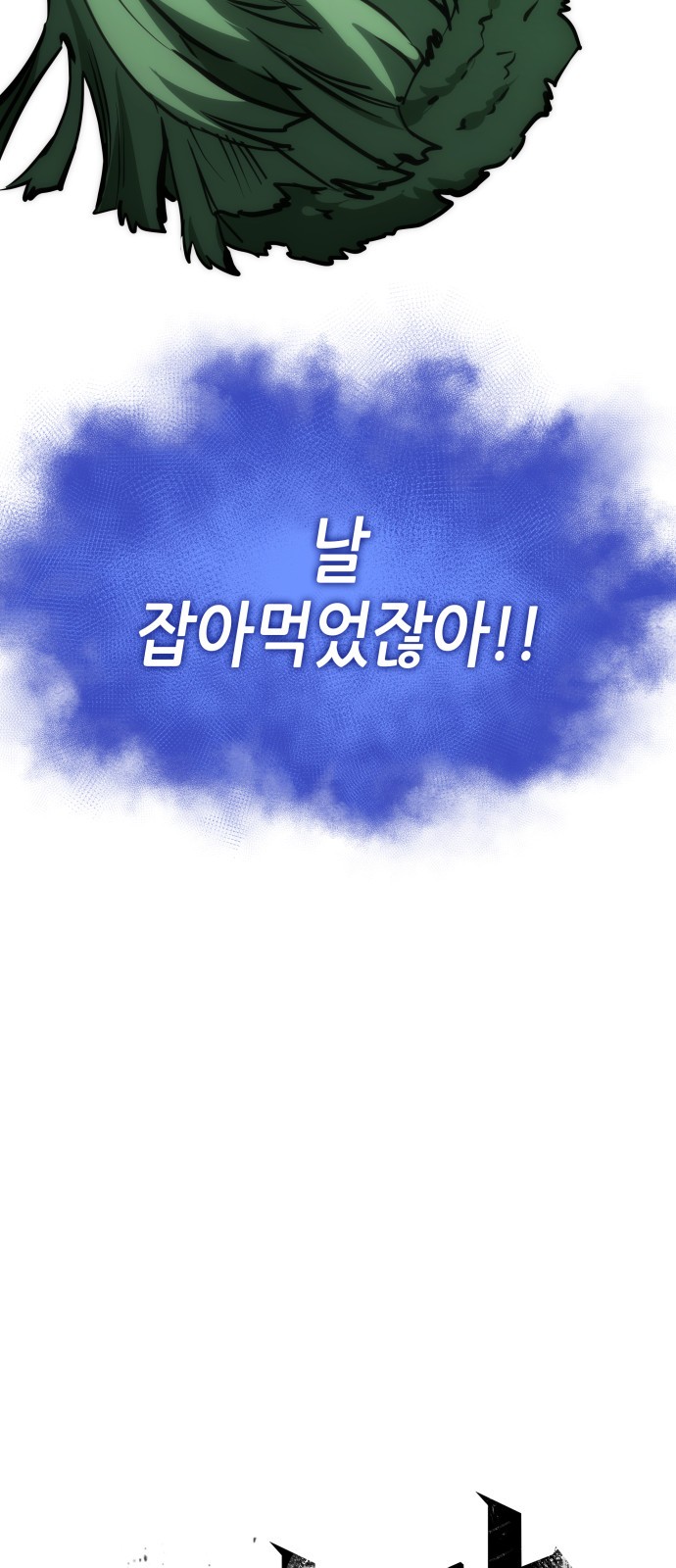 107 페이지