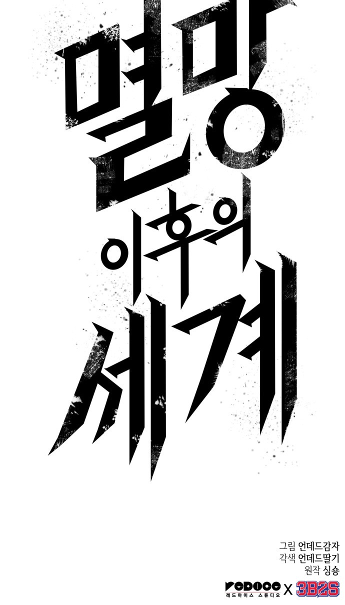 108 페이지