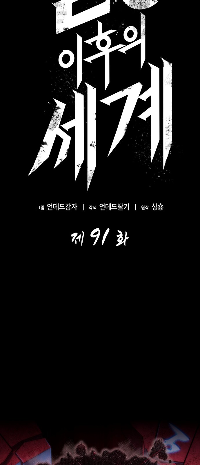 46 페이지