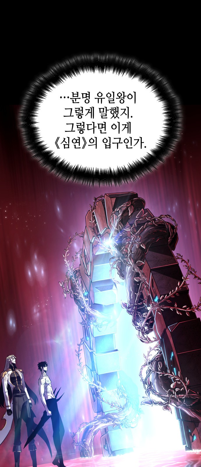48 페이지