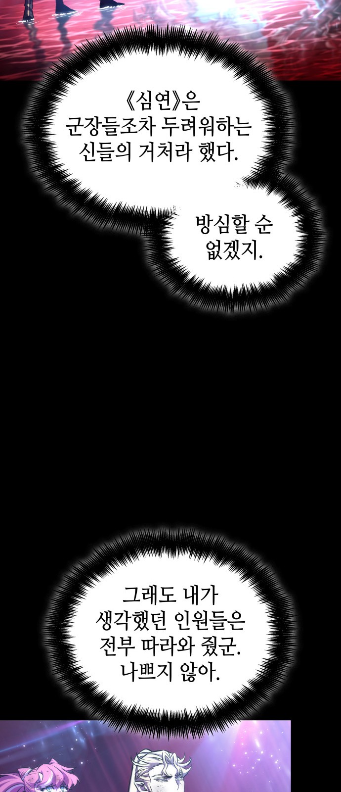 49 페이지