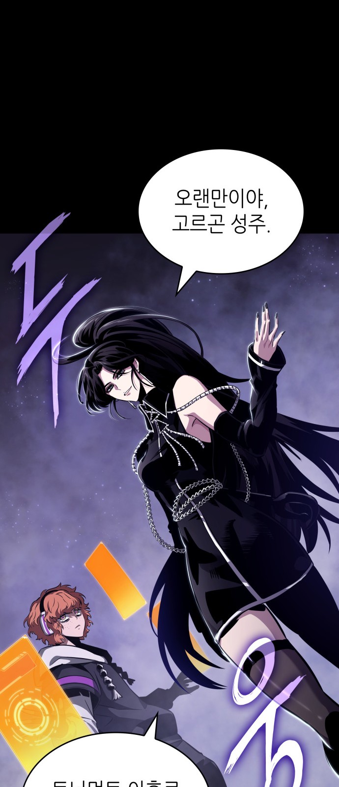 57 페이지