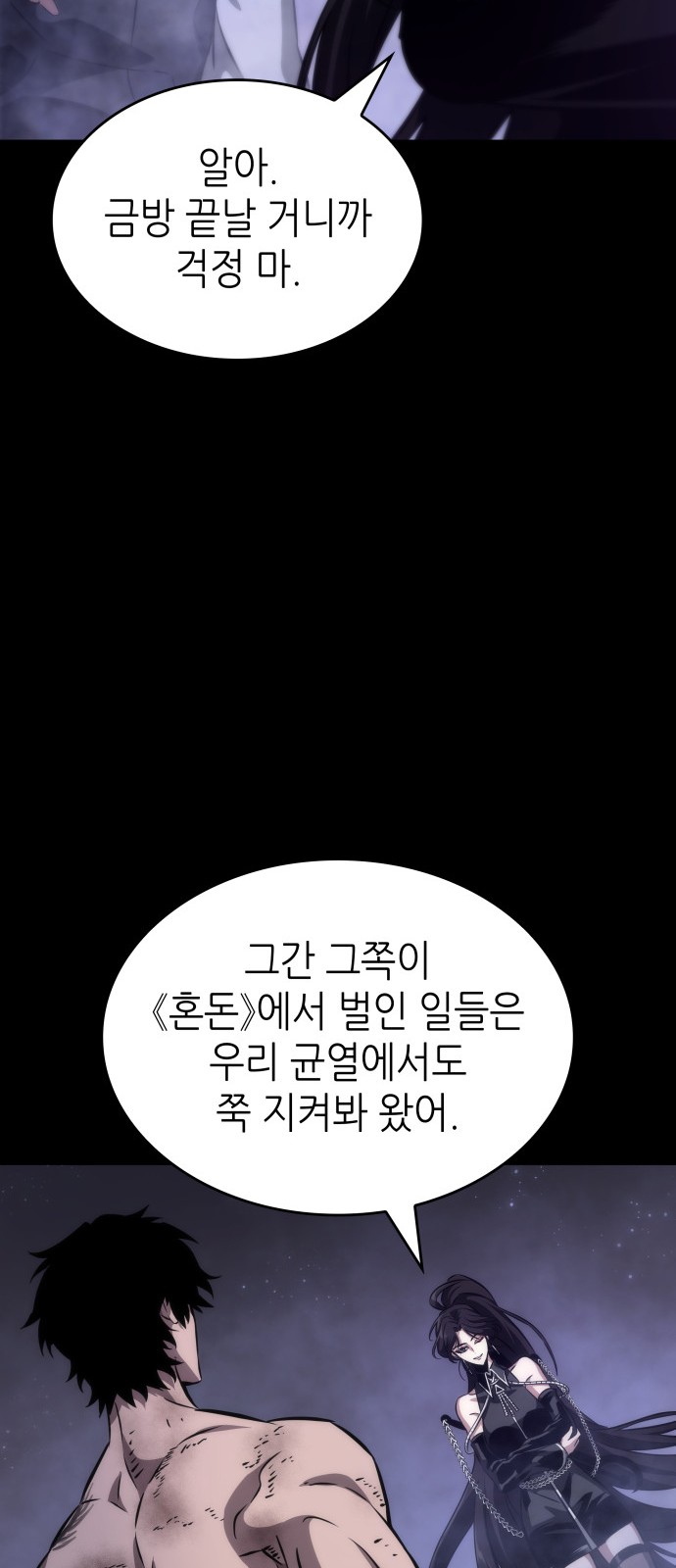 61 페이지