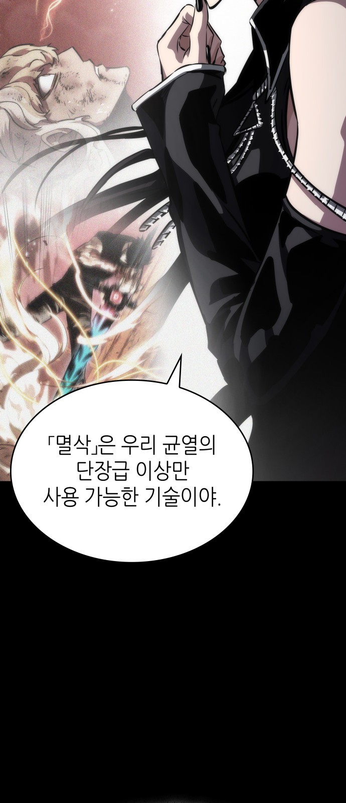 67 페이지
