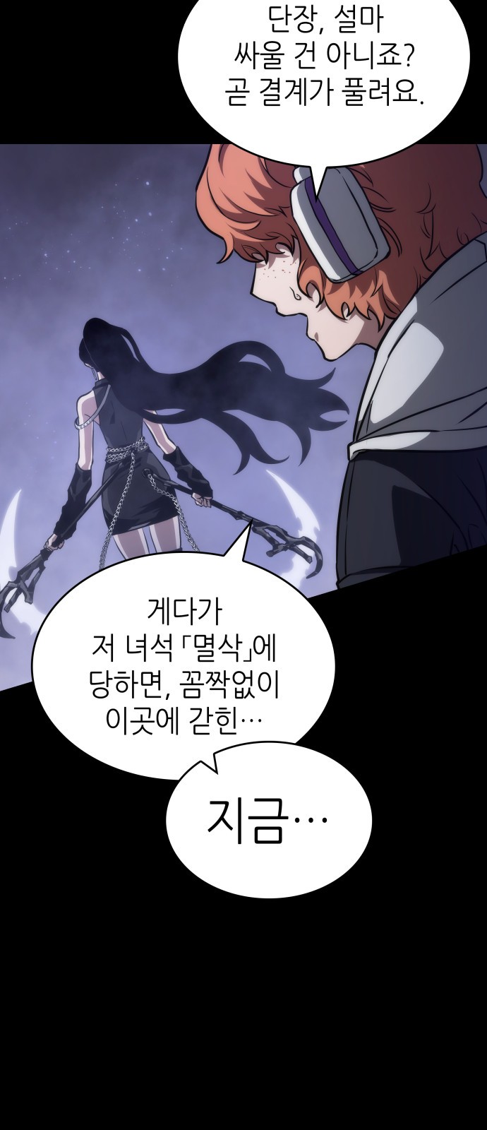 74 페이지