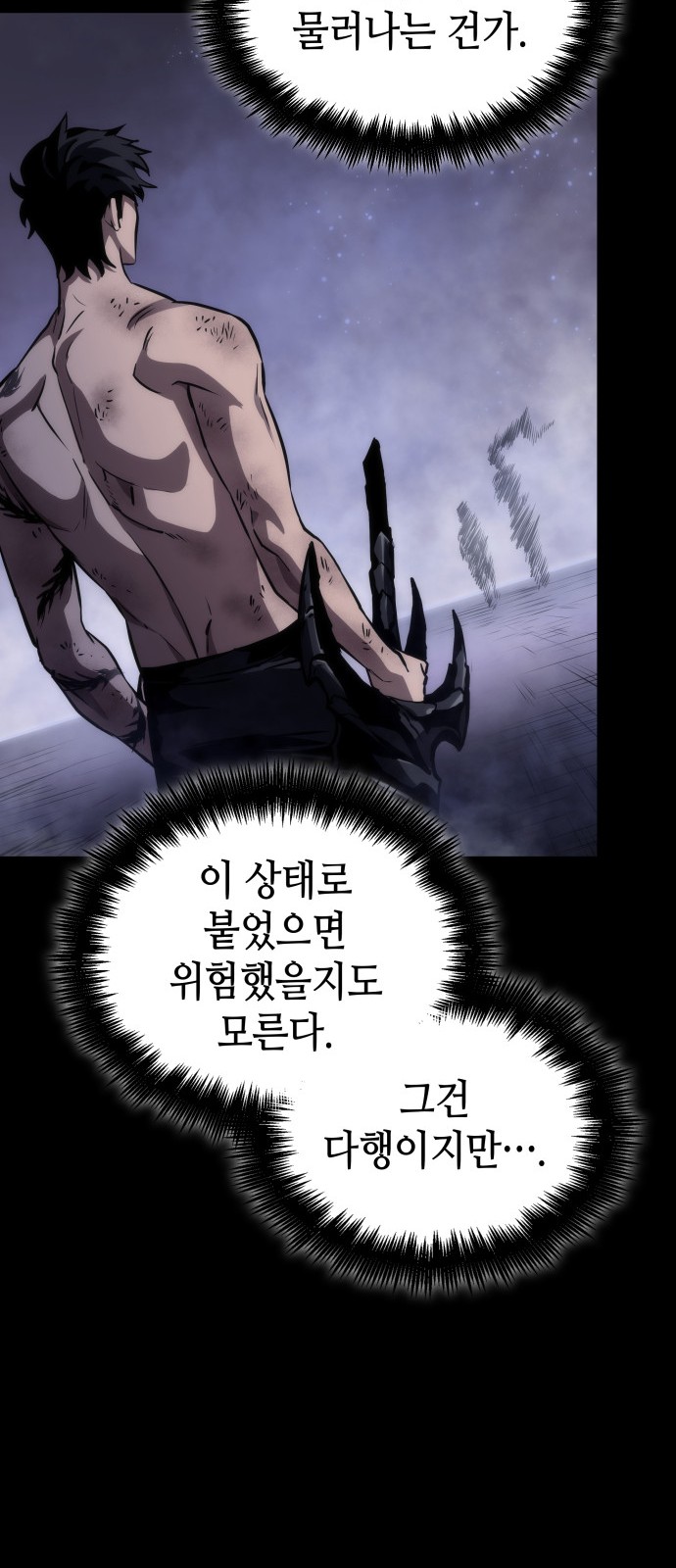 78 페이지