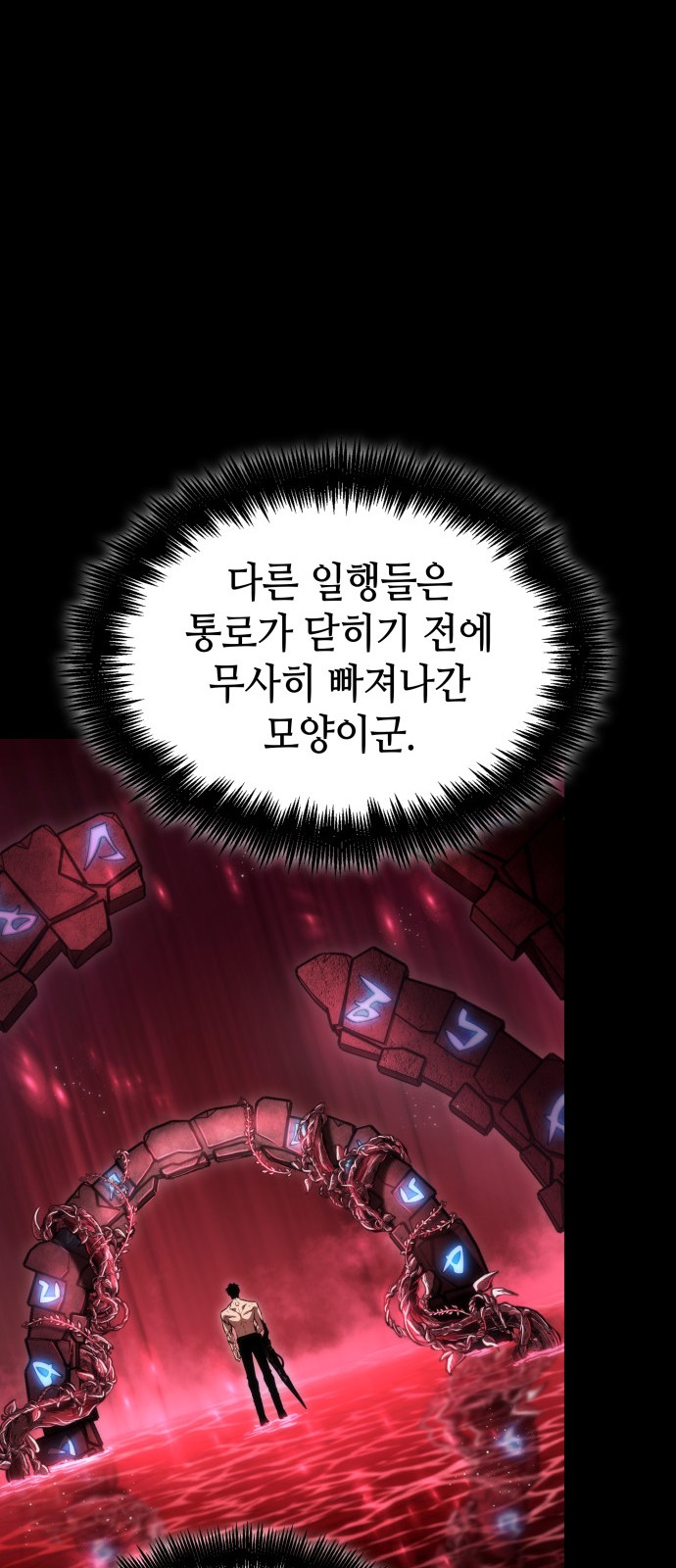 80 페이지