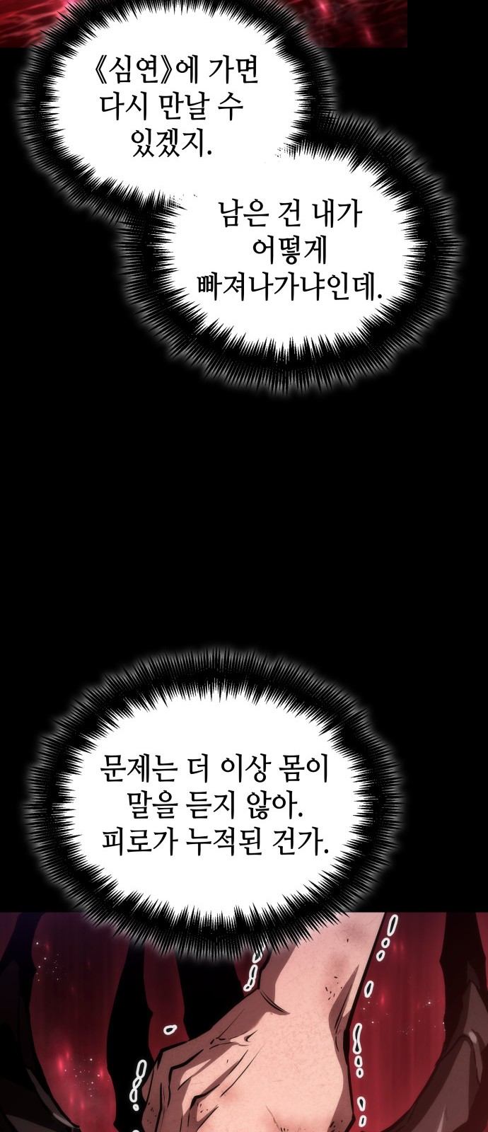 81 페이지