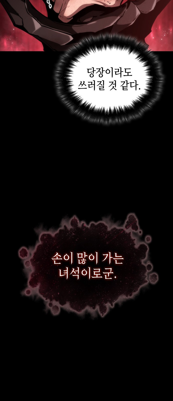 82 페이지