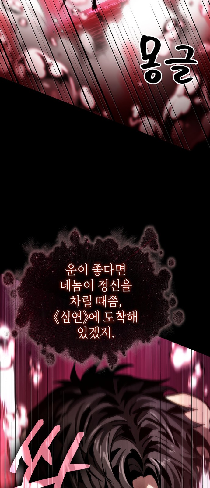 85 페이지