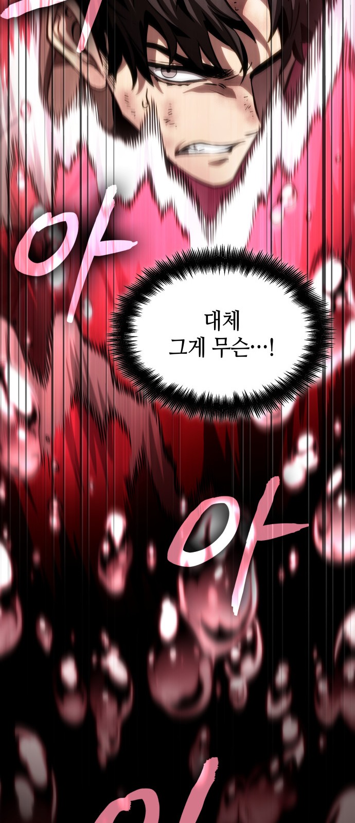 86 페이지