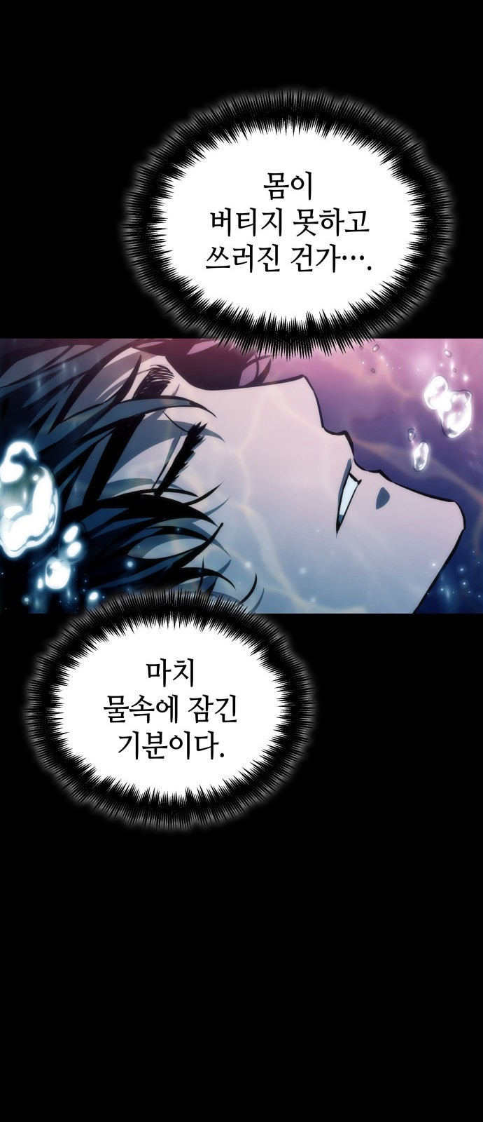 88 페이지