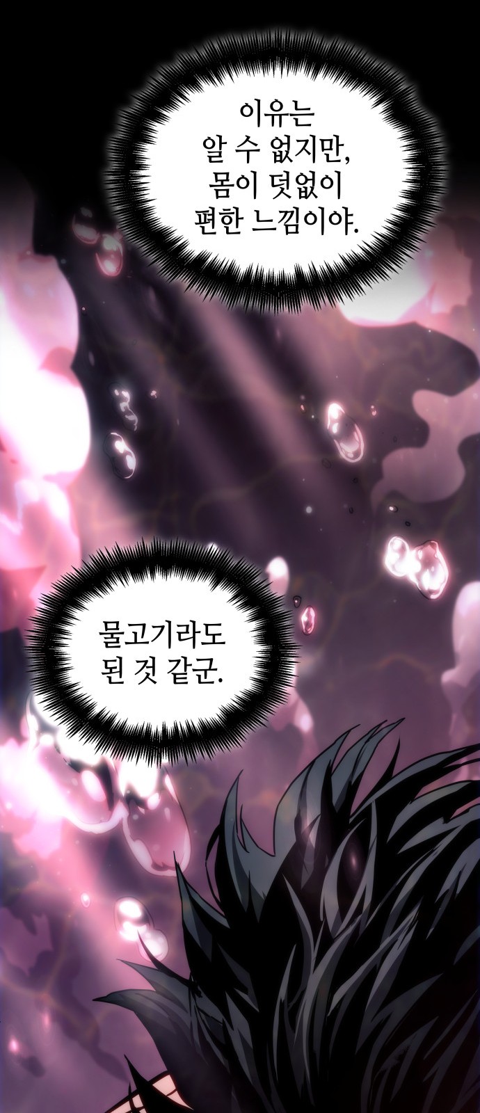 89 페이지