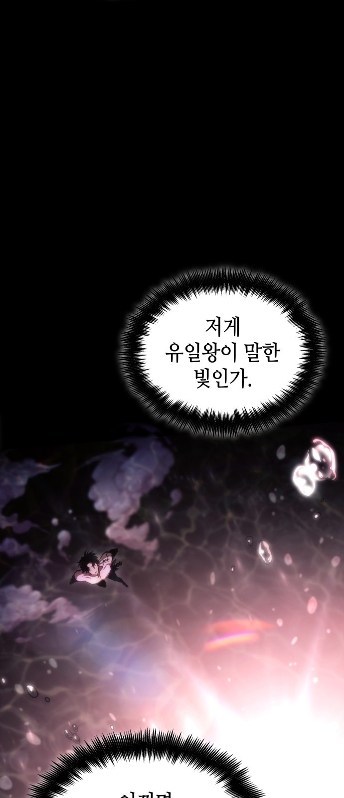 92 페이지