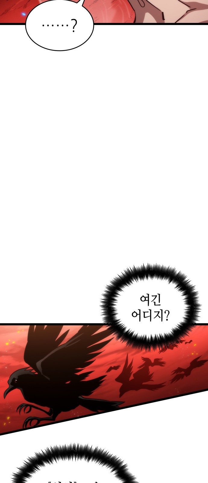 99 페이지