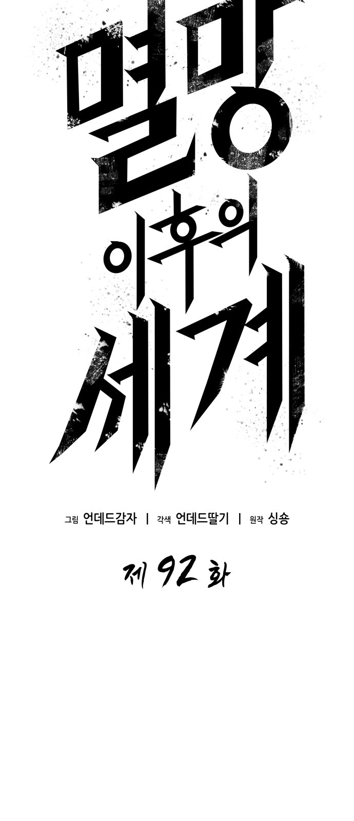10 페이지