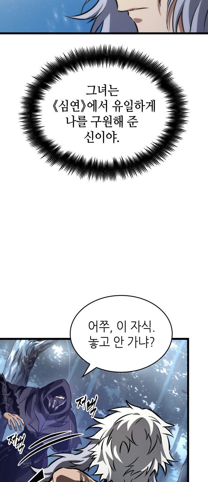 26 페이지