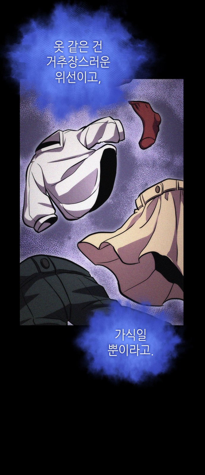 48 페이지