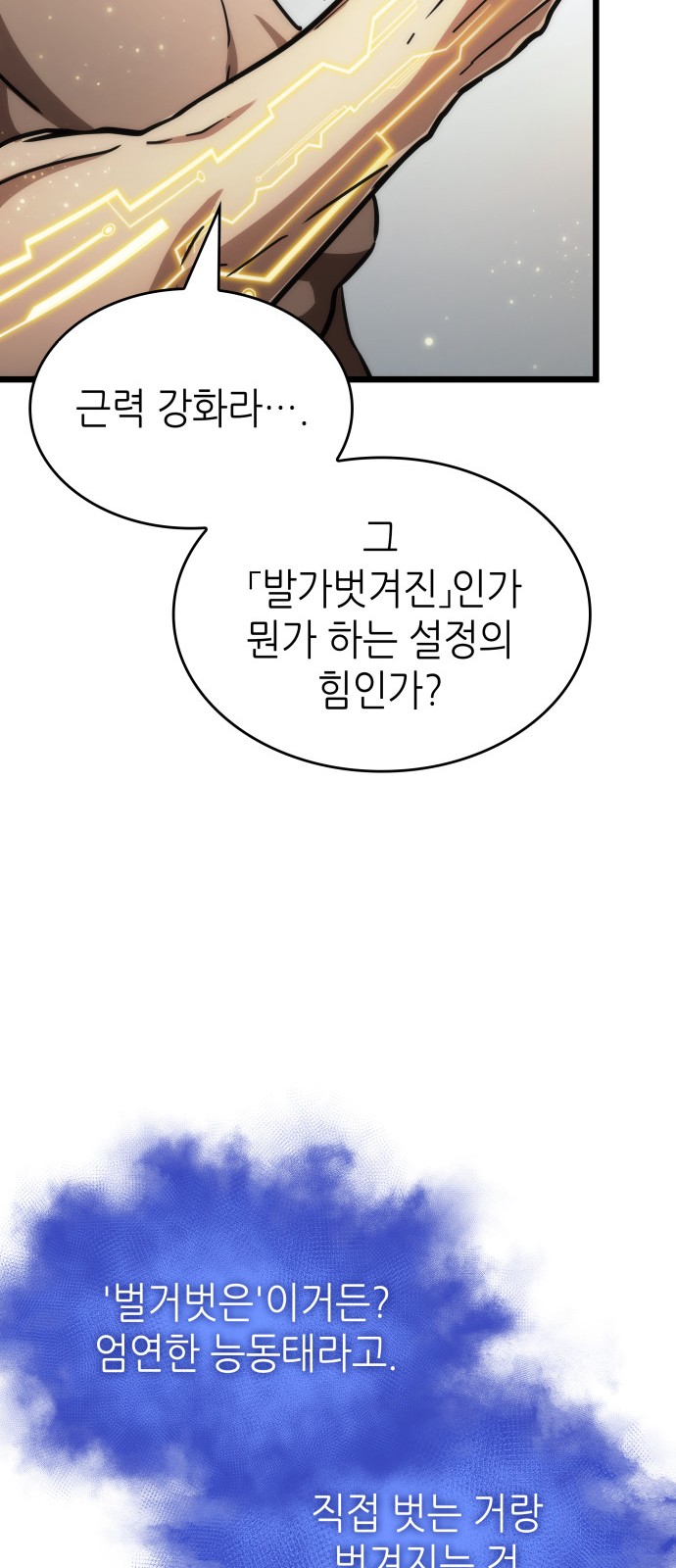 57 페이지