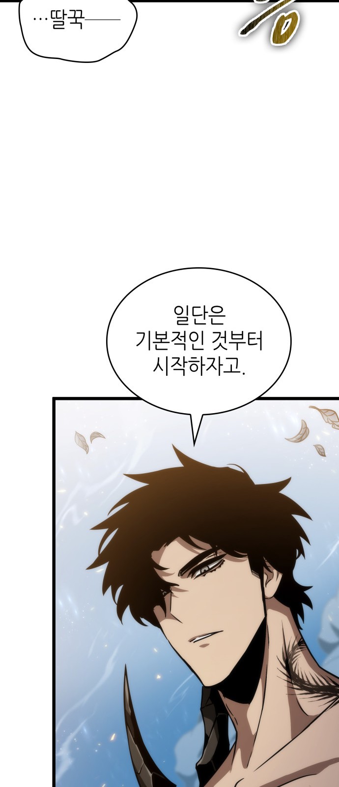 68 페이지