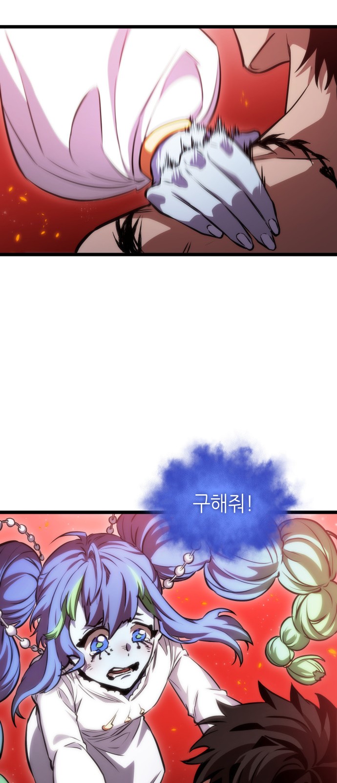 7 페이지