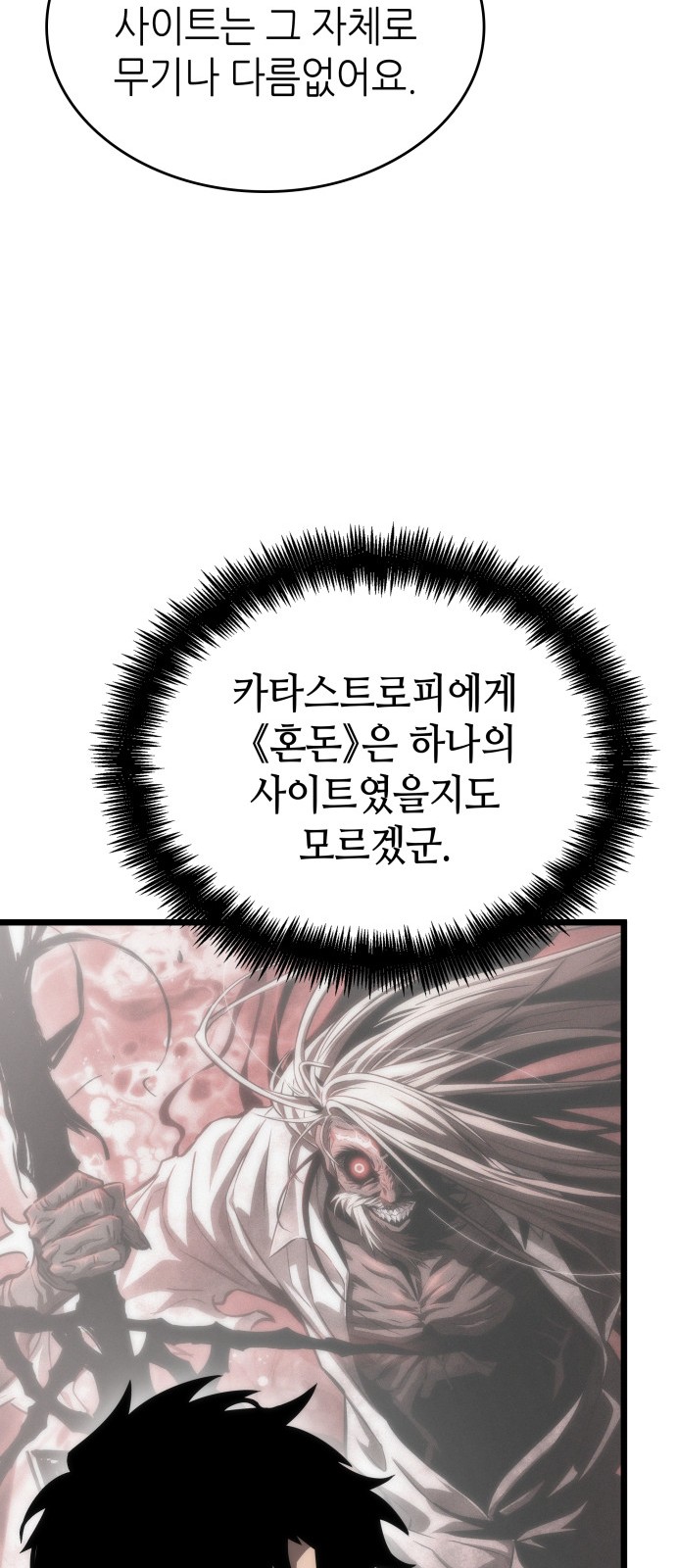 78 페이지