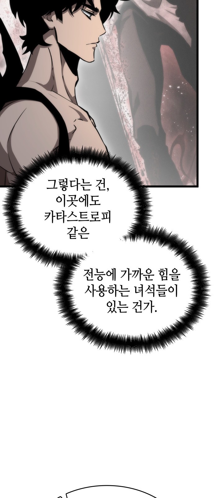 79 페이지