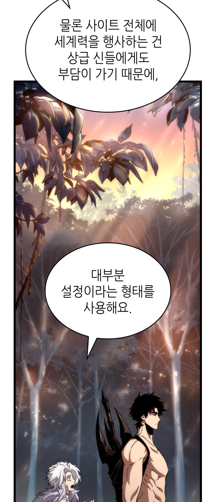 80 페이지