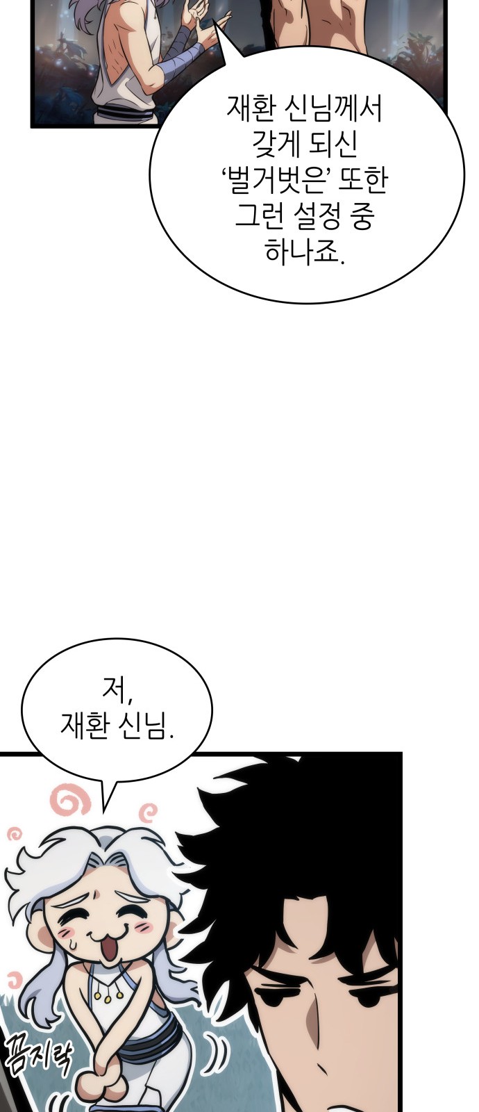 81 페이지