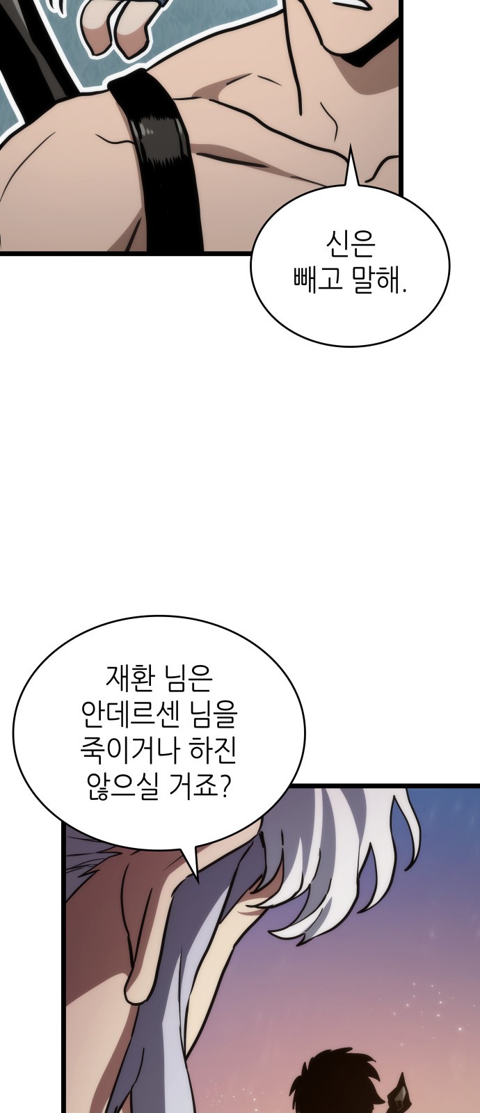 82 페이지
