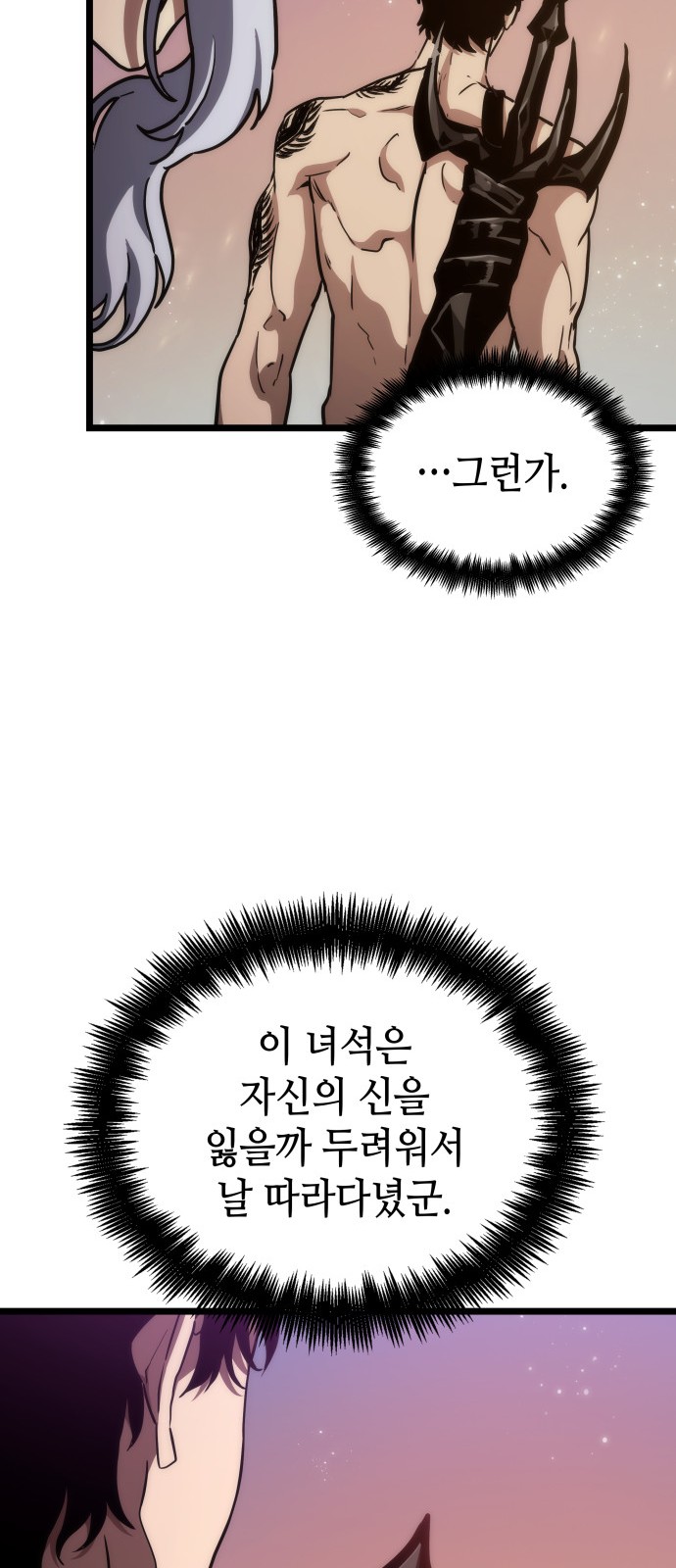 83 페이지