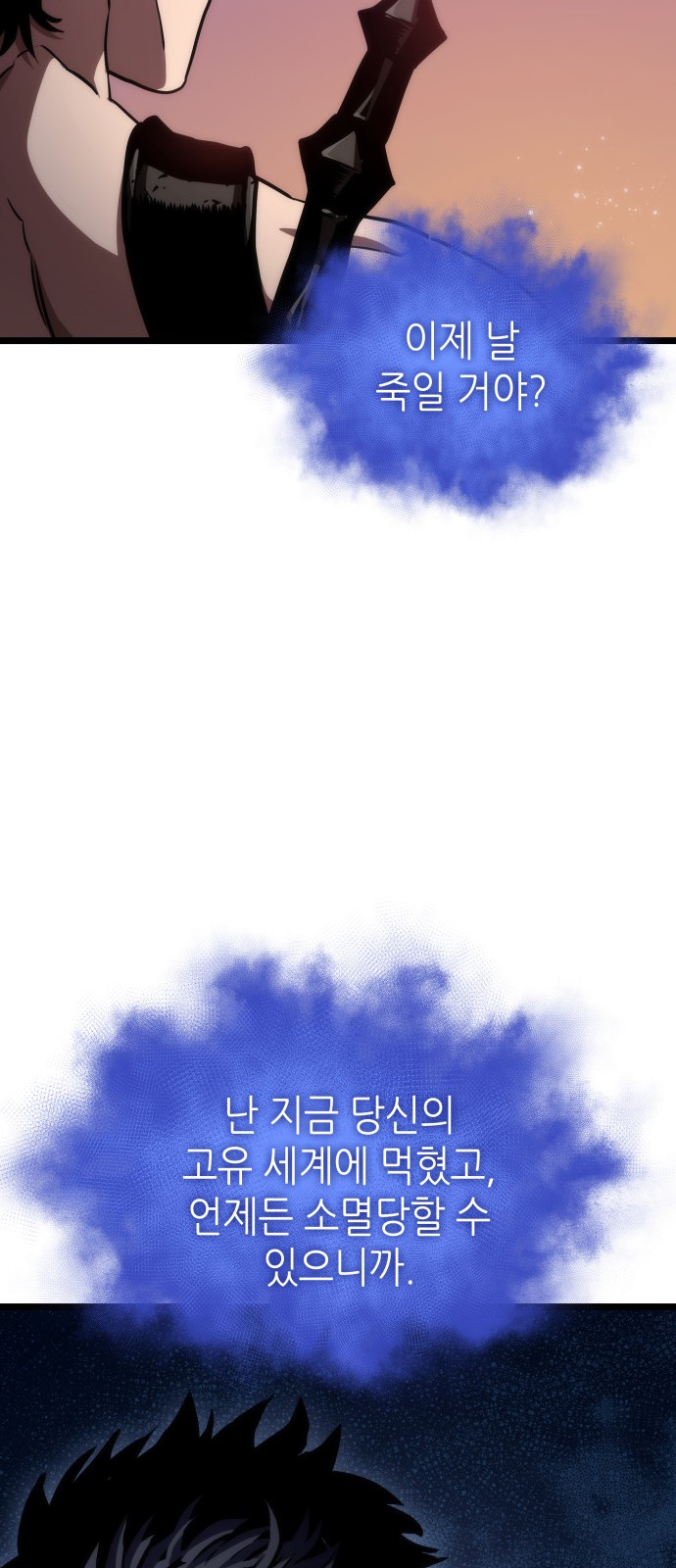 84 페이지
