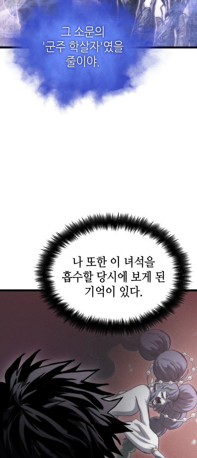 88 페이지