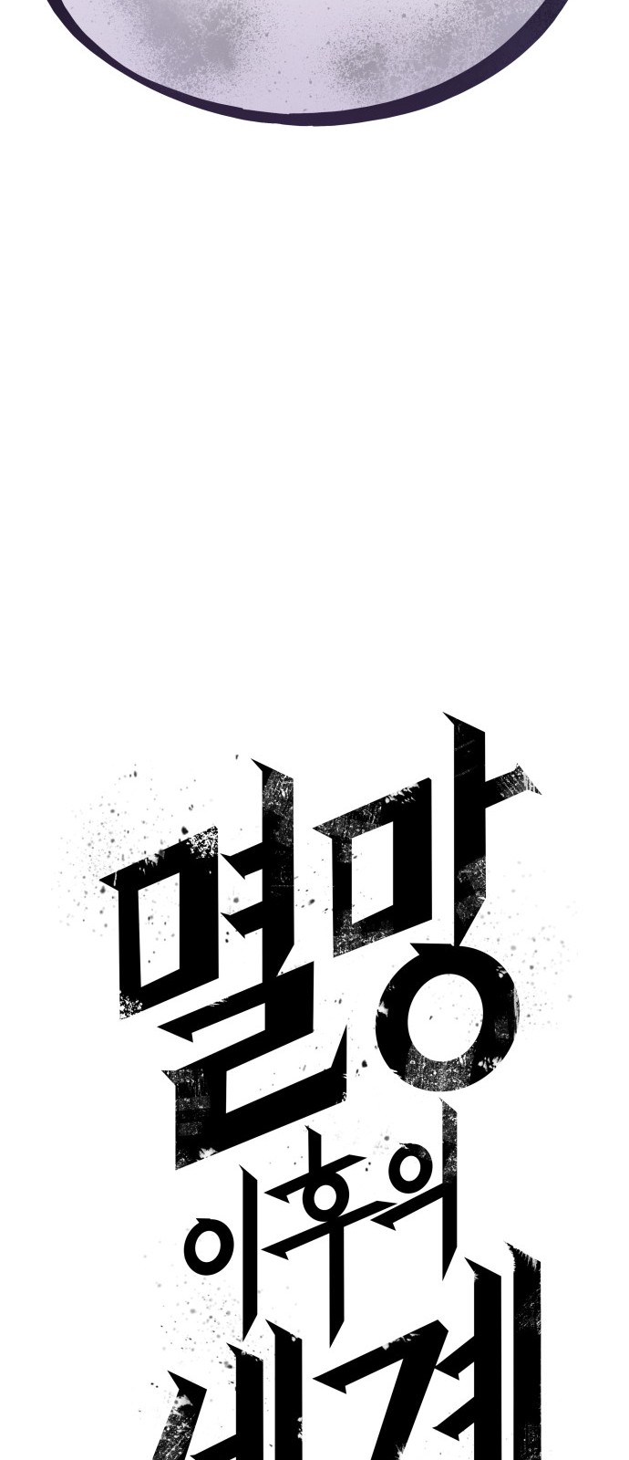 95 페이지